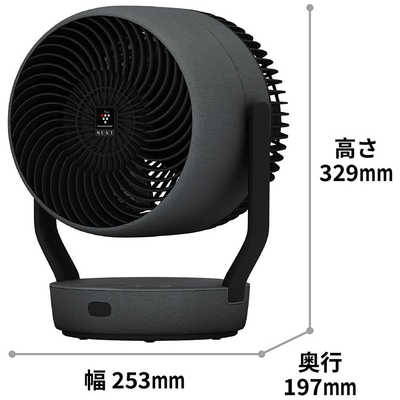シャープ SHARP サーキュレーター プラズマクラスターNEXT 自動首振り