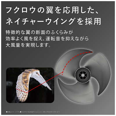 シャープ SHARP サーキュレーター プラズマクラスターNEXT 自動首振り