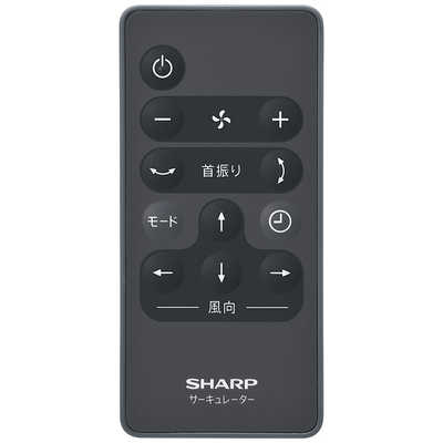 シャープ SHARP サーキュレーター プラズマクラスターNEXT 自動首振り