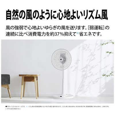 シャープ SHARP リビング扇風機 プラズマクラスター7000 リモコン付き