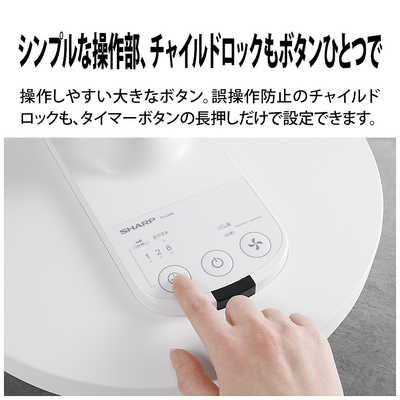 シャープ SHARP リビング扇風機 プラズマクラスター7000 リモコン付き