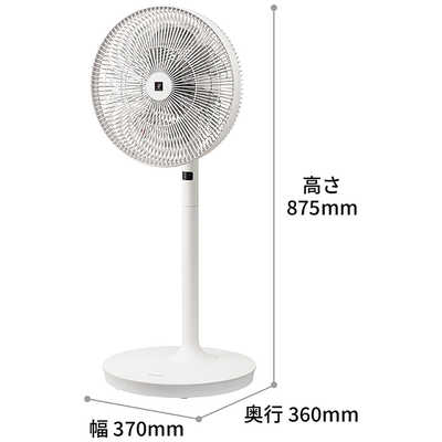 シャープ SHARP リビング扇風機 プラズマクラスター7000 DCモーター