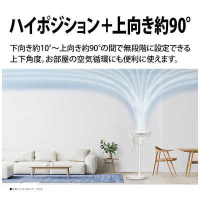 シャープ SHARP リビング扇風機 プラズマクラスター7000 DCモーター