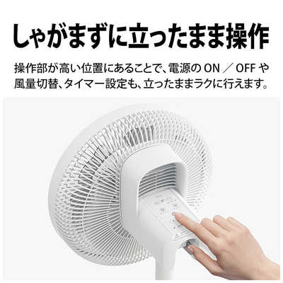 シャープ SHARP リビング扇風機 プラズマクラスター7000 DCモーター