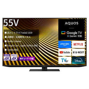 �V���[�v SHARP Mini LED�t���e���r AQUOS �A�N�I�X X5A 55V�^ 4K�Ή� 4K�`���[�i�[���� YouTube�Ή� Bluetooth�Ή� 4T-55X5A