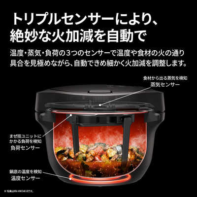 シャープ SHARP 水なし自動調理鍋 HEALSIO ヘルシオ ホットクック pro