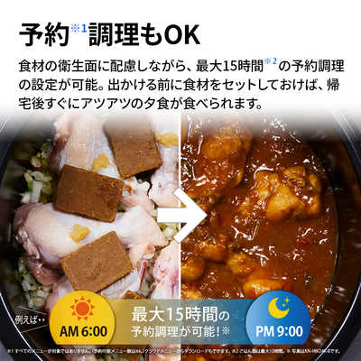 シャープ SHARP 水なし自動調理鍋 HEALSIO ヘルシオ ホットクック pro