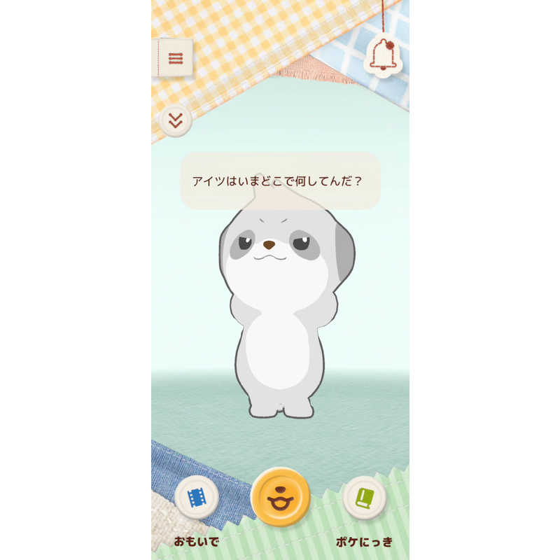 シャープ　SHARP シャープ　SHARP コンパニオンロボット ポケとも 第2弾 「おれさま」タイプ SR-C02M-H SR-C02M-H