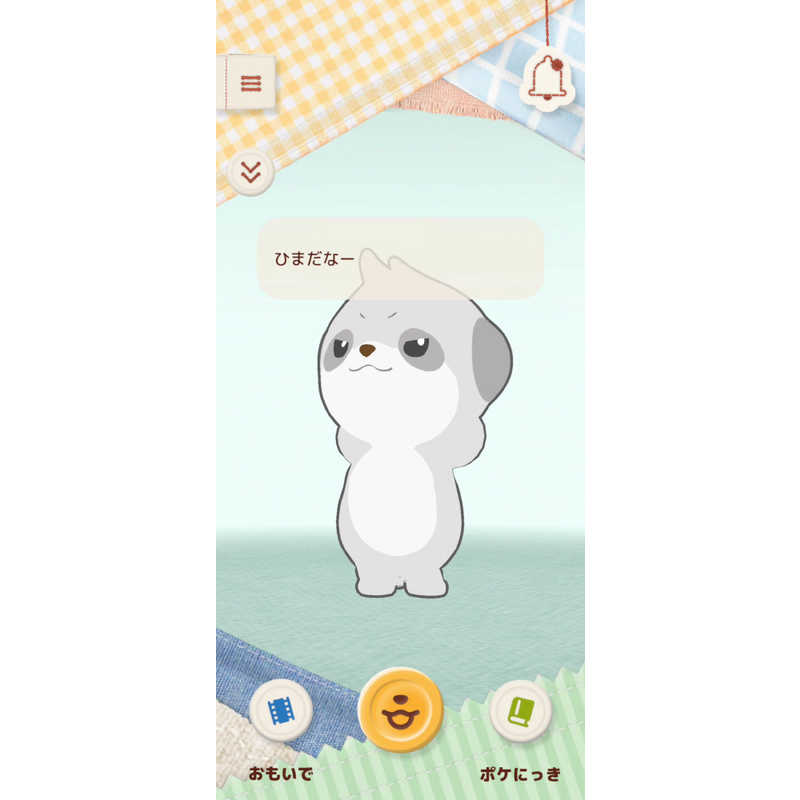 シャープ　SHARP シャープ　SHARP コンパニオンロボット ポケとも 第2弾 「おれさま」タイプ SR-C02M-H SR-C02M-H