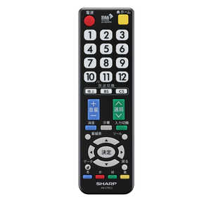 シャープ　SHARP AQUOS純正リモコン ［単4電池×2本(別売)］ AN-37RC2