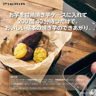 ドウシシャ 【アウトレット】オーブントースター 1100W/食パン4枚