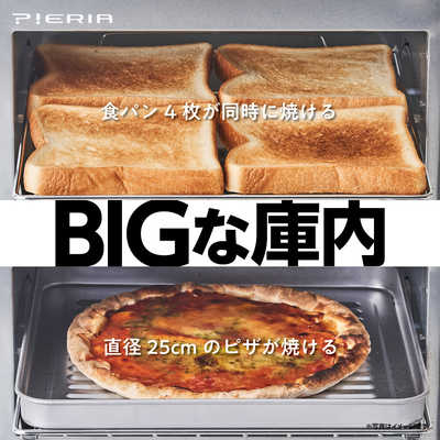 ドウシシャ 【アウトレット】オーブントースター 1100W/食パン4枚