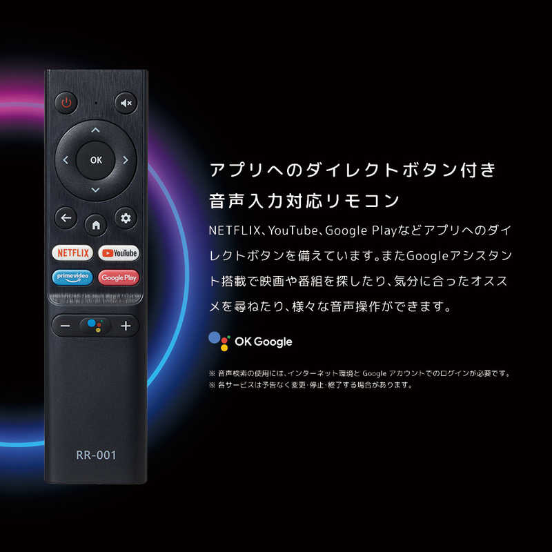 オリオン電機 オリオン電機 チューナーレステレビ 65V型 4K対応（TVチューナー非搭載） SAUD651 SAUD651