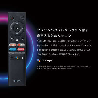 オリオン電機 チューナーレステレビ [ 65V型 / 4K対応 ]（TV