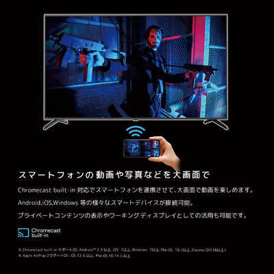 オリオン電機 チューナーレステレビ [ 75V型 / 4K対応 ]（TVチューナー