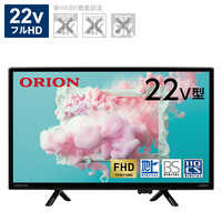 ブランド名 ORION 液晶テレビの商品一覧 | 家電通販のコジマネット