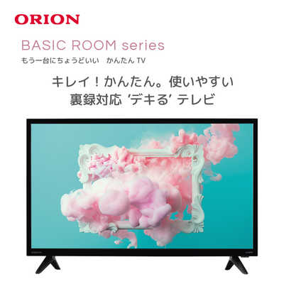 ORION OMW24D10 液晶テレビ 37W　2023年製 ORION OMW24D10 液晶テレビ 37W 2023年製 ORION(オリオン) 24V型