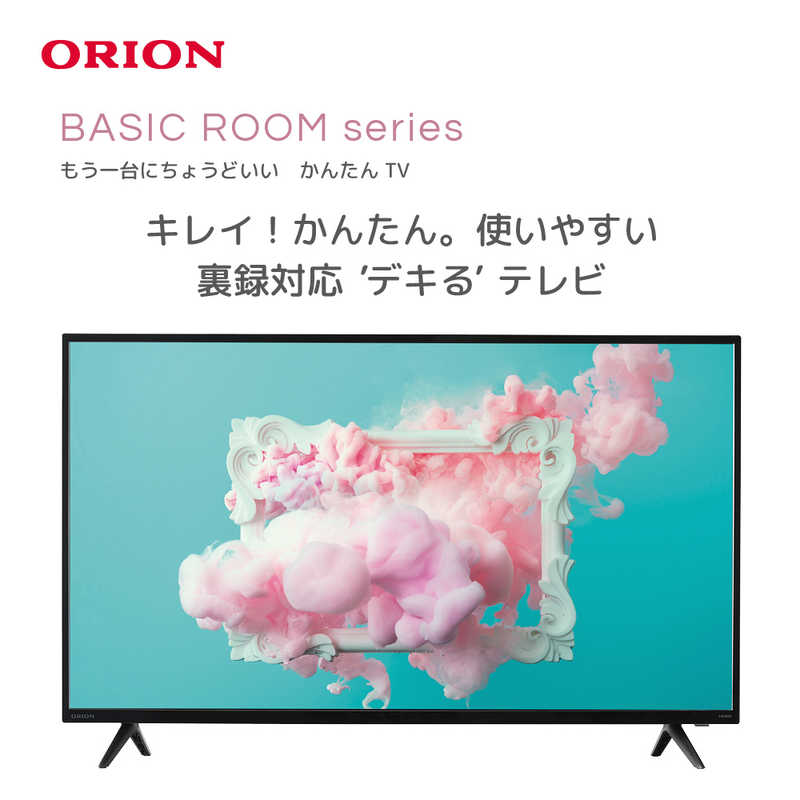 オリオン電機 オリオン電機 液晶テレビ ハイビジョン 40V型 ORION BASIC ROOMシリーズ OMW40D10 OMW40D10