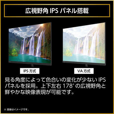 オリオン電機 23.8V型液晶ディスプレイ PCモニター FHD ORION ［23.8型
