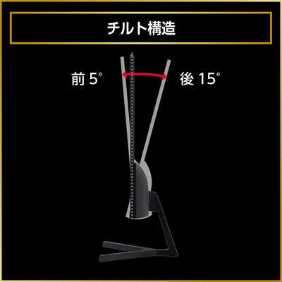 オリオン電機 23.8V型液晶ディスプレイ PCモニター FHD ORION ［23.8型