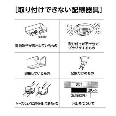 ドウシシャ サーキュライト シーリングシリーズ スタンダード