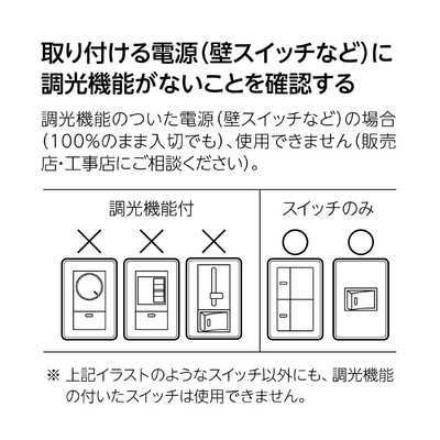 ドウシシャ サーキュライト シーリングシリーズ スタンダード