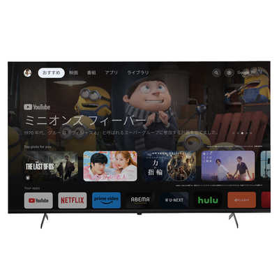 オリオン電機 液晶テレビ 55V型 4Kチューナー内蔵 YouTube