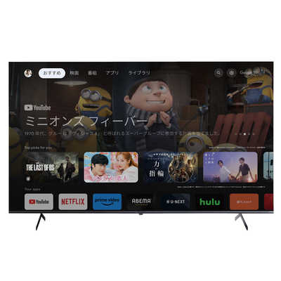 オリオン電機 液晶テレビ 65V型 4Kチューナー内蔵 YouTube NETFLIX
