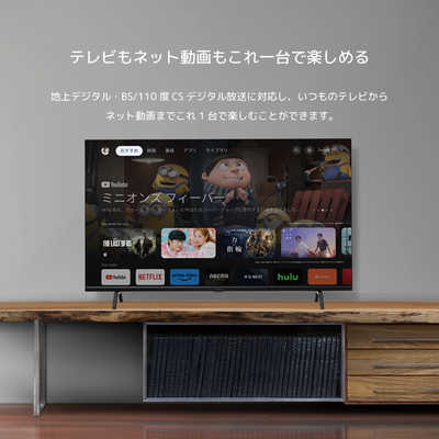 オリオン電機 液晶テレビ SMART TV series [ 40V型 / フルハイビジョン