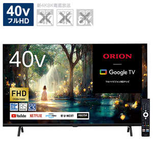 オリオン電機 【アウトレット】液晶テレビ SMART TV series [40V型 / Bluetooth対応 / フルハイビジョン / YouTube 対応]（宅配お届け品） OSW40G10