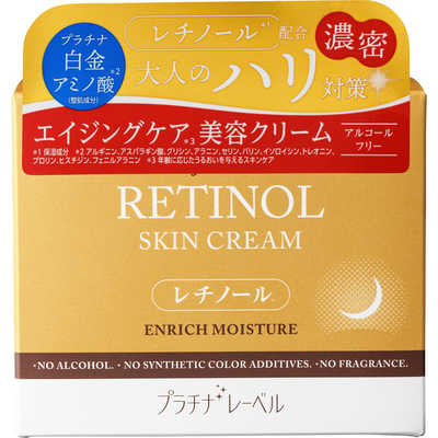 ドウシシャ プラチナレーベル レチノールクリーム 175g の通販