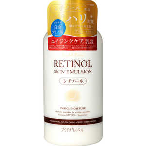 ドウシシャ プラチナレーベル レチノールミルク(保湿乳液) 300ml ドウシシャ プラチナレーベル レチノールミルク(保湿乳液) 300ml