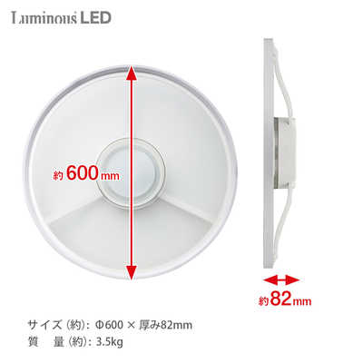 ドウシシャ LED照明 シーリングライト 12畳 調光 調色 Paneeel