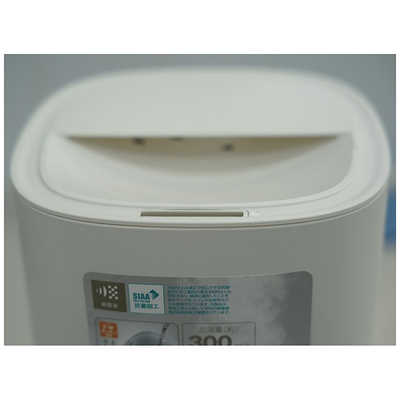ドウシシャ カンタン給水超音波式加湿器 mistone300 ［超音波式