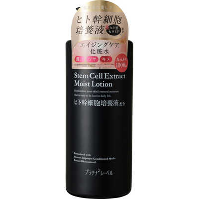 ドウシシャ プラチナレーベル ヒト幹細胞配合化粧水 1000ml の通販
