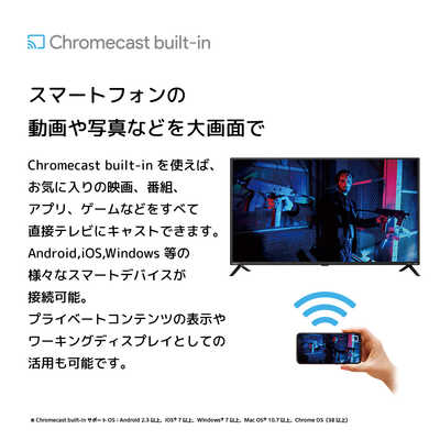 オリオン電機 チューナーレステレビ SMART TV -Tunerless-［42V
