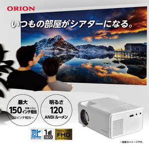 オリオン電機 地デジチューナー内蔵 小型 120ANSIルーメン 150インチ相当 1920x1080 OP-1001W