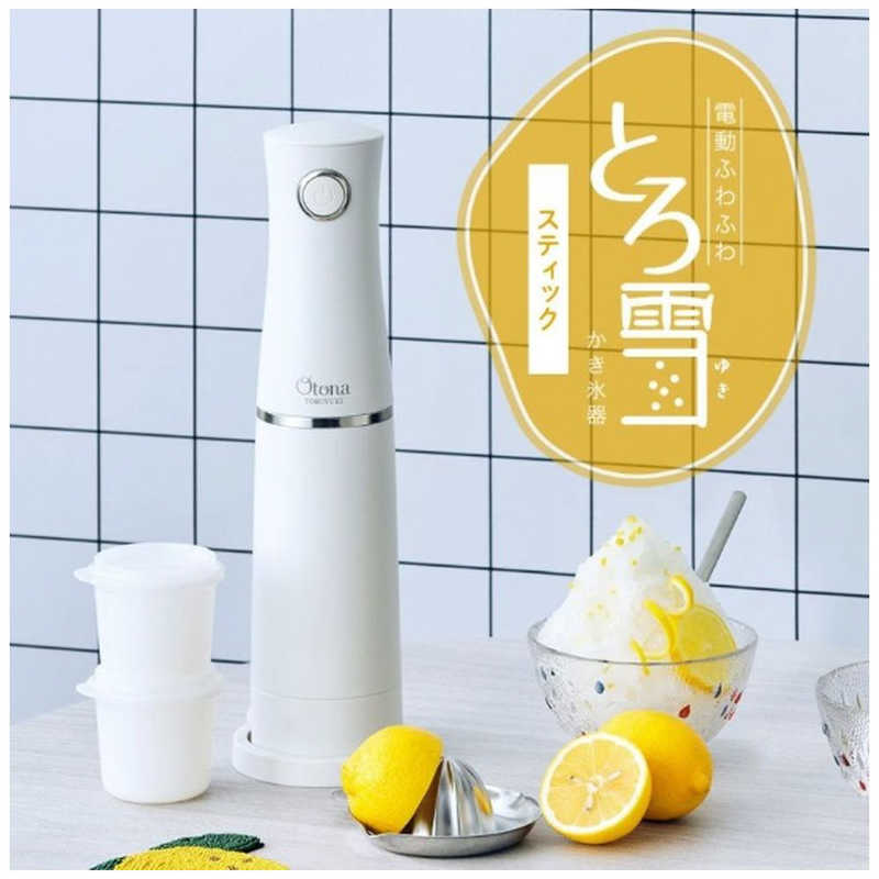 ドウシシャ ドウシシャ 電動ふわふわとろ雪スティックかき氷器 ホワイト DHCI-B4WH DHCI-B4WH