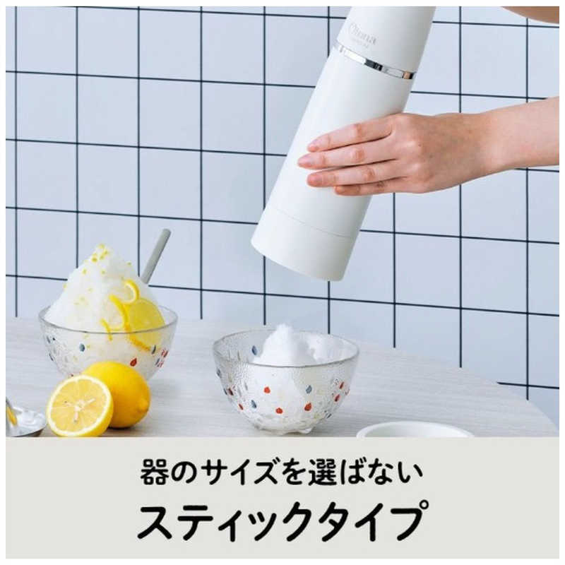 ドウシシャ ドウシシャ 電動ふわふわとろ雪スティックかき氷器 ホワイト DHCI-B4WH DHCI-B4WH
