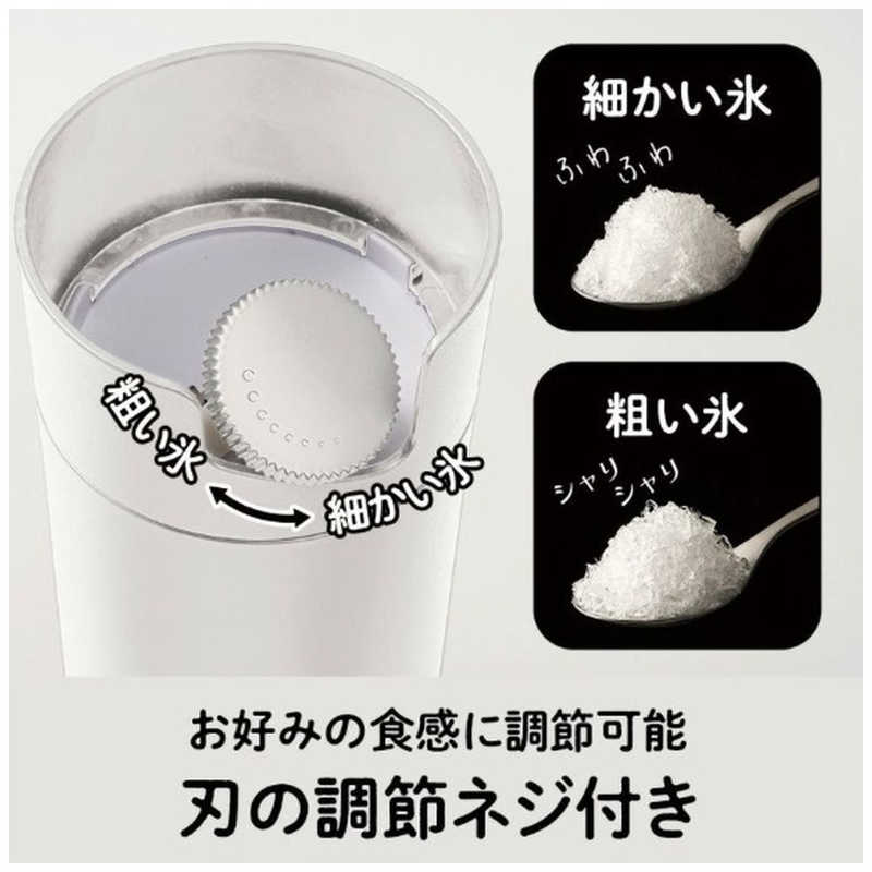 ドウシシャ ドウシシャ 電動ふわふわとろ雪スティックかき氷器 ホワイト DHCI-B4WH DHCI-B4WH