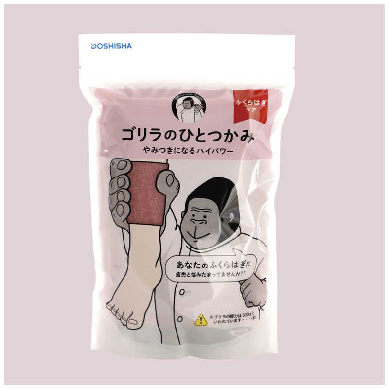 フットマッサージャー