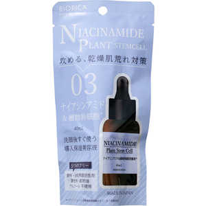 ドウシシャ ビオリカ ナイアシン&植物幹細胞導入美容液 40ml ドウシシャ ビオリカ ナイアシン&植物幹細胞導入美容液 40ml