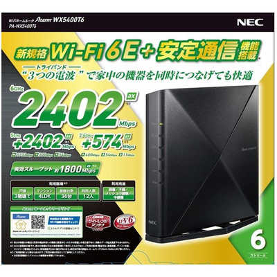 NEC　Wi-Fiルータ Aterm(エーターム) PA-WX5400T6 NEC Wi-Fiルータ Aterm(エーターム) ［Wi-Fi 6E(ax) /IPv6対応