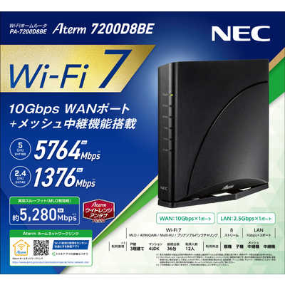 NEC ブロードバンドルータ PA-7200D8BE NEC ブロードバンドルータ Aterm PA7200D8BE の通販 - カテゴリ