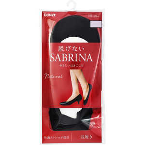 グンゼ SABRINA(サブリナ)ナチュラル カバー 浅履き 23-25cm ブラック グンゼ SABRINA(サブリナ)ナチュラル カバー 浅履き 23-25cm ブラック