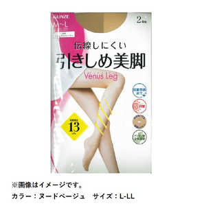 グンゼ ビーナスレッグ引締め美脚 L-LL NU 2枚