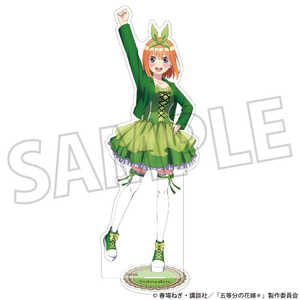 ムービック 五等分の花嫁* アクリルスタンド/中野四葉 ムービック 五等分の花嫁* アクリルスタンド/中野四葉
