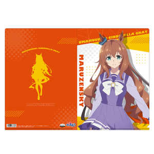 ムービック アニメ『ウマ娘 シンデレラグレイ』 クリアファイル/マルゼンスキー