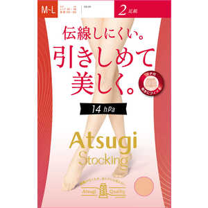 アツギ ストッキング 引きしめて美しく2足組 ML ヌーディベージュ アツギ ストッキング 引きしめて美しく2足組 ML ヌーディベージュ