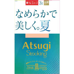 アツギ ストッキング なめらか夏 ML スキニーベージュ アツギ ストッキング なめらか夏 ML スキニーベージュ